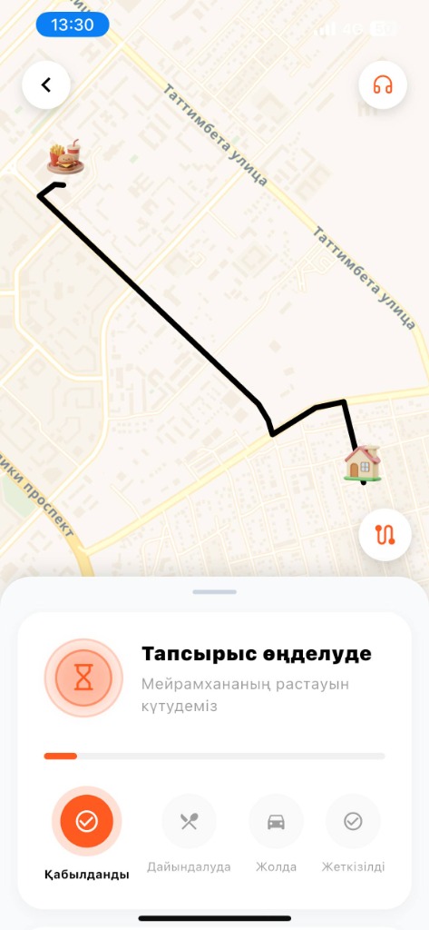 Live-трекинг на карте